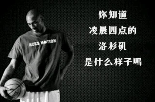 防守不敢全