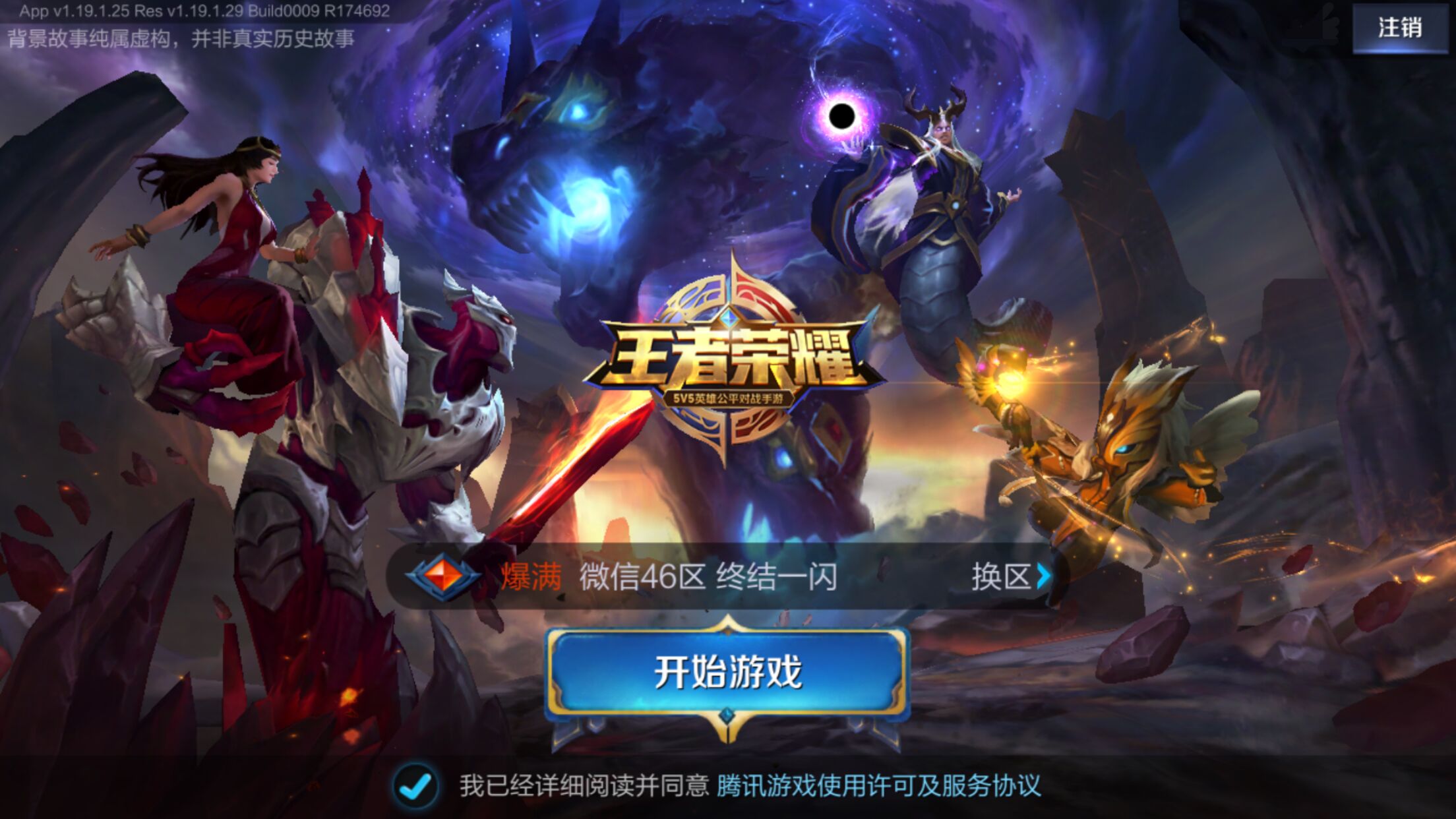 时间完成了 时间完成了