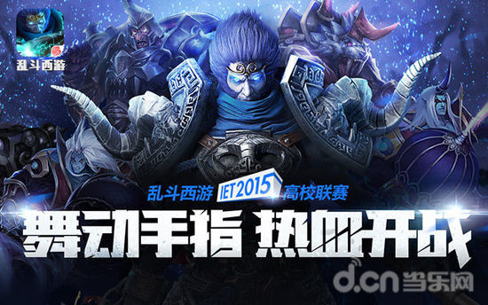 0胜切尔西