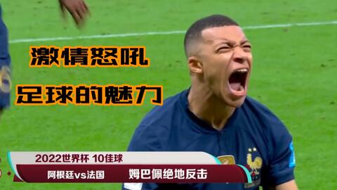 放走