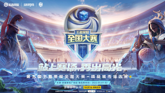 用的标准作